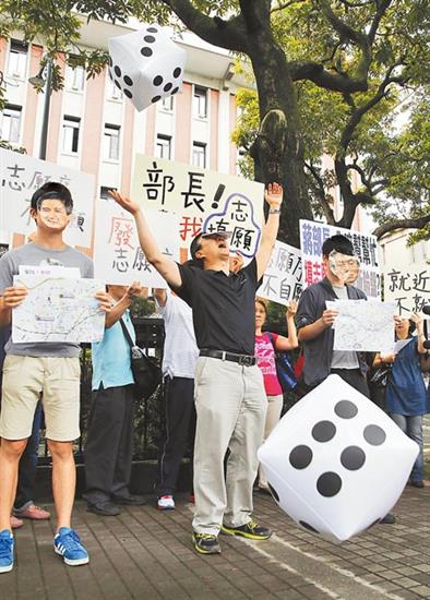 臺灣今年第一次高中職免試入學(xué)選填志愿今天中午截止