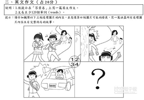 ؈A^塱_(ti)2014W(xu)ӢČW(xu)y(c)