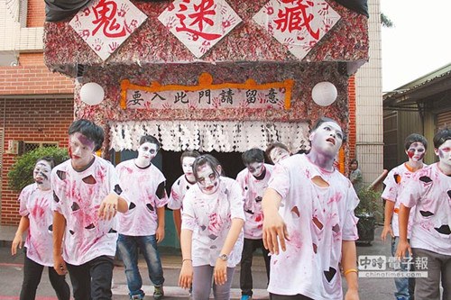 教授常受驚嚇臺灣大學(xué)禁學(xué)生深夜“扮鬼”