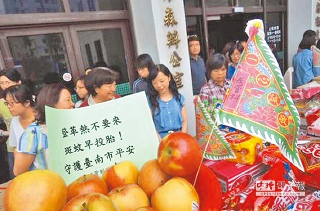 臺(tái)南疫情失控 鄉(xiāng)民無(wú)奈：求人無(wú)解 只能求神