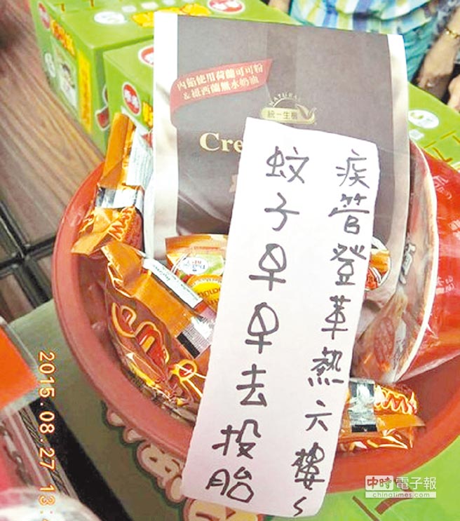 臺(tái)南疫情失控 鄉(xiāng)民無(wú)奈：求人無(wú)解 只能求神