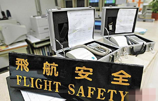 臺灣遠航機師酒測超標(biāo) 已被開除或吊銷飛行執(zhí)照