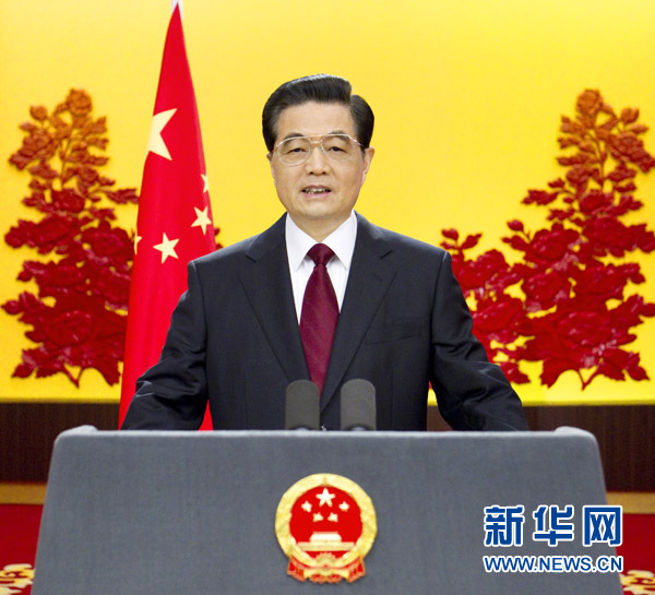 新年前夕,國(guó)家主席胡錦濤通過(guò)中國(guó)國(guó)際廣播電臺(tái)、中央人民廣播電臺(tái)、中央電視臺(tái),發(fā)表題為《共同增進(jìn)各國(guó)人民福祉》的新年賀詞。
攝影:新華社記者蘭紅光
