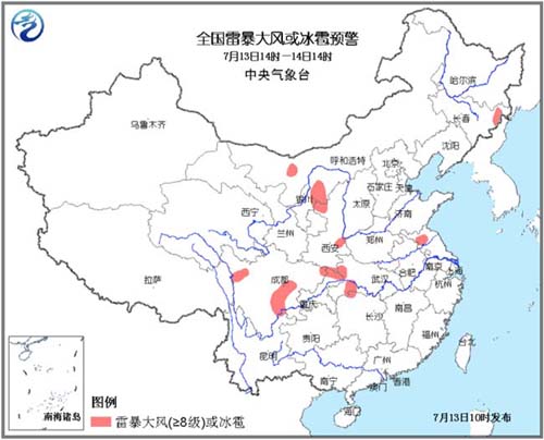 氣象專(zhuān)家解析新一輪強(qiáng)降雨 汛期疊加效應(yīng)致中小河流水位超警