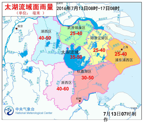 氣象專(zhuān)家解析新一輪強(qiáng)降雨 汛期疊加效應(yīng)致中小河流水位超警
