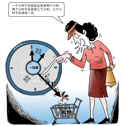 旅游強(qiáng)迫購物亂象抬頭 導(dǎo)游:40人消費(fèi)6萬不達(dá)標(biāo)