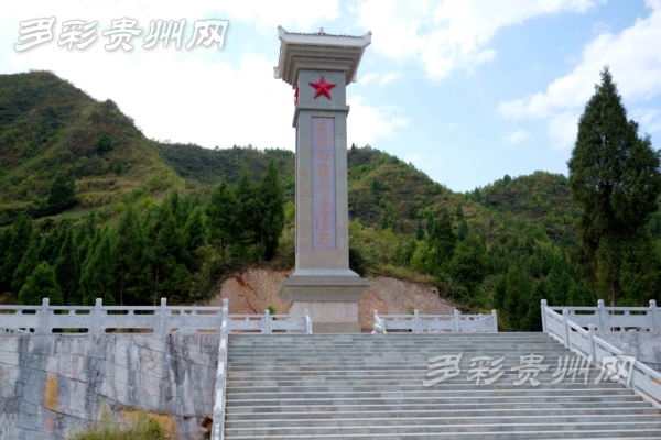 石阡甘溪紅色旅游銘先烈