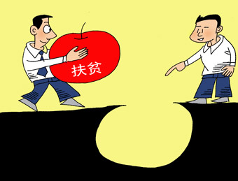 【掛職干部談扶貧】強(qiáng)化社會(huì)合力,構(gòu)建“三位一體”大扶貧格局