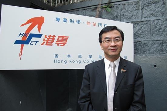 圖:港專校長陳卓禧對有學生在畢業(yè)典禮上“侮辱國歌”,感到痛心及難過/資料圖片