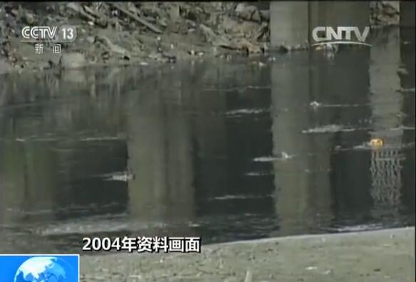 2004年的穿紫河，水面呈現(xiàn)出一種可怕的墨綠色。