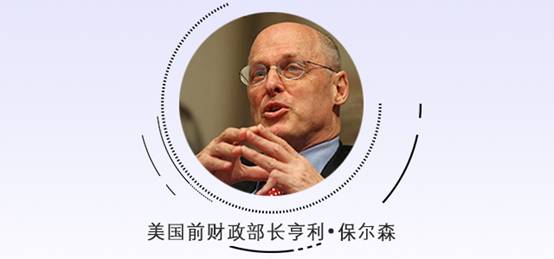 【理上網(wǎng)來·輝煌十九大】國內(nèi)外各界人士熱議中國經(jīng)濟(jì)成就