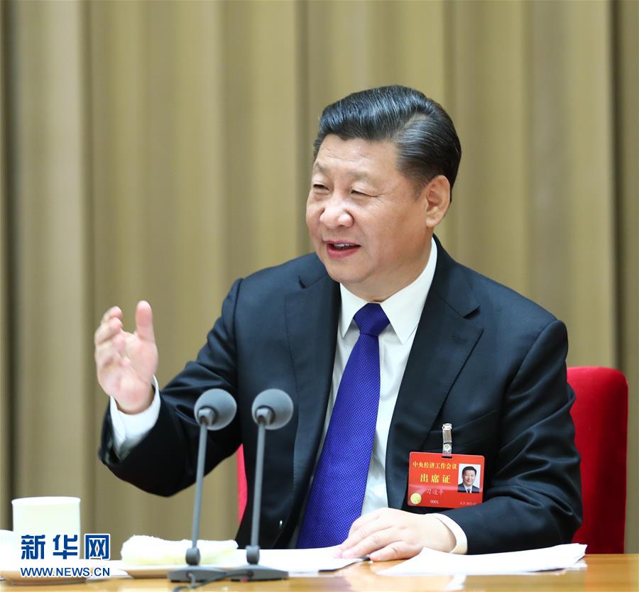 亮眼!習近平新時代中國特色社會主義經(jīng)濟思想