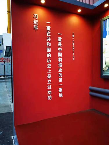 習(xí)近平