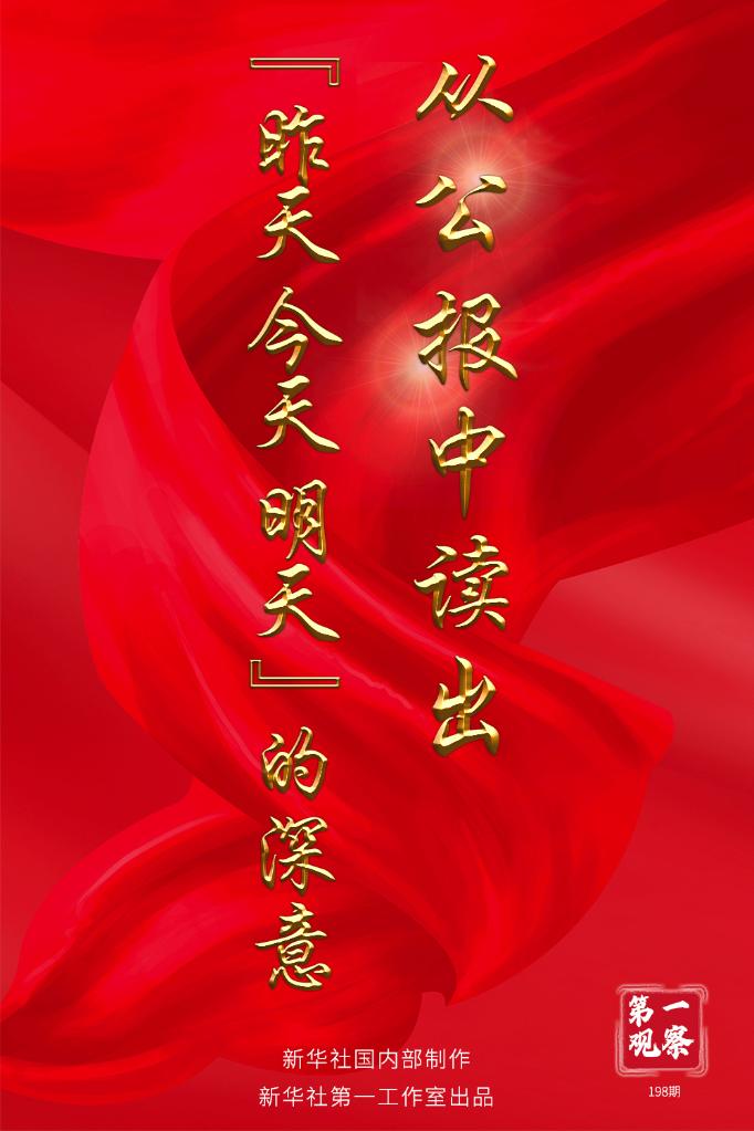 һ^ | Ĺx졢족