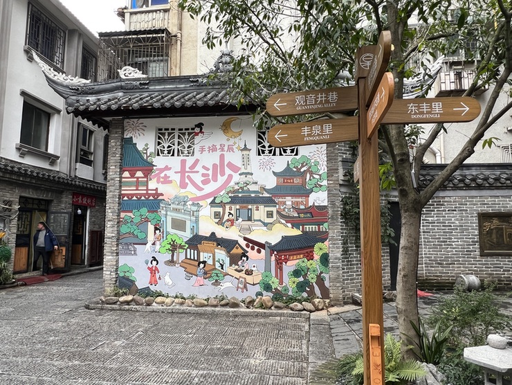 【精心呵護(hù)城鎮(zhèn)“微細(xì)胞”21】短視頻丨巷子里的網(wǎng)紅店