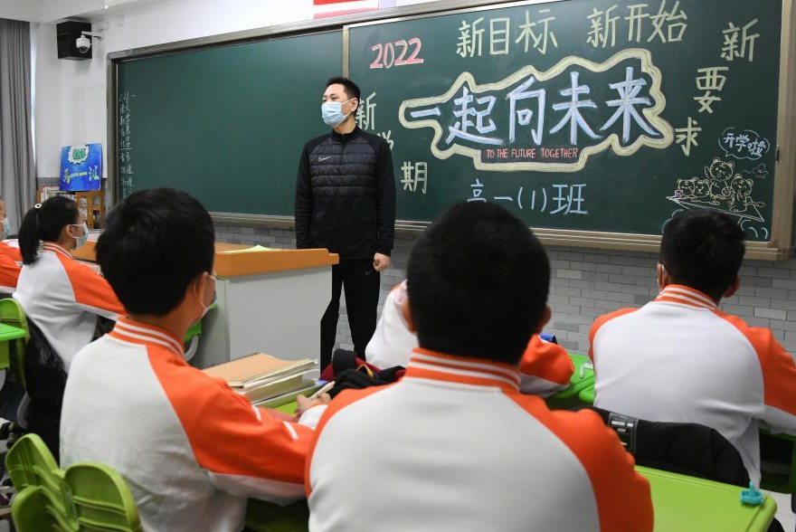 2022221Ї(gu)r(nng)I(y)W(xu)ЌW(xu)һ1ČW(xu)_ʼ_W(xu)һn