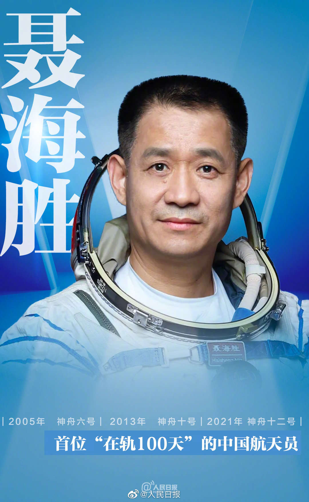 嵽ʮ¾ЇF