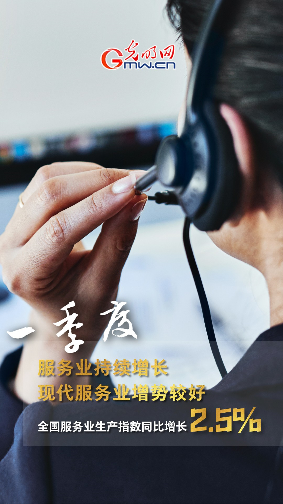 GDP同比增長4.8% 一季度多項重磅數(shù)據(jù)公布!