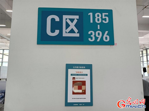 一起守“滬”|“云服務(wù)”進(jìn)方艙 24小時(shí)在線問診