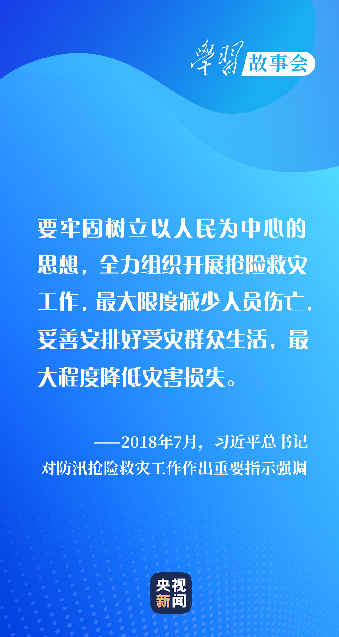 W(xu)(x)(hu)ح