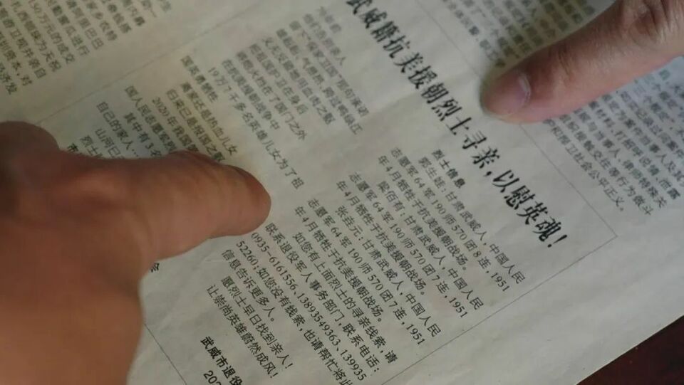 Ӣ֮913λ؇ʿzĿǰΨһ]κzﵫҵ˵ġ_fororder_640 (1)