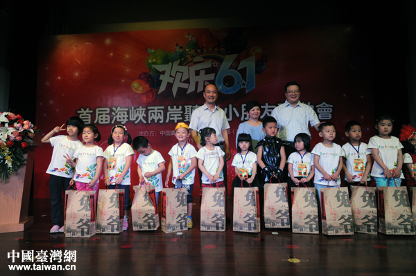 歡慶六一 首屆海峽兩岸聽(tīng)障小朋友聯(lián)歡會(huì)在京舉行
