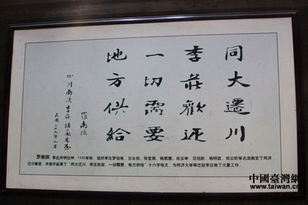1940f(zhn)ͬWl(f)ʮġЇ_W(wng)  z