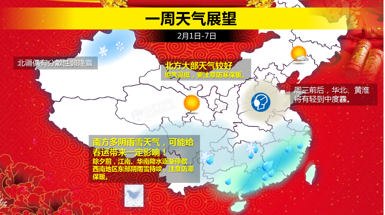 (ji)ǰ󲿟o(w)@ˮϷѩ