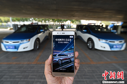 交通部：出租車拒載最高罰兩千元 開網(wǎng)約車需考試