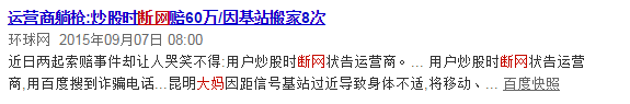 ֋ԾW(wng)j(lu)׃ʲôӣ賿c(din)˯