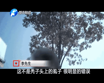 很多家長都被這件事兒鬧得頭疼，不知道如何是好。