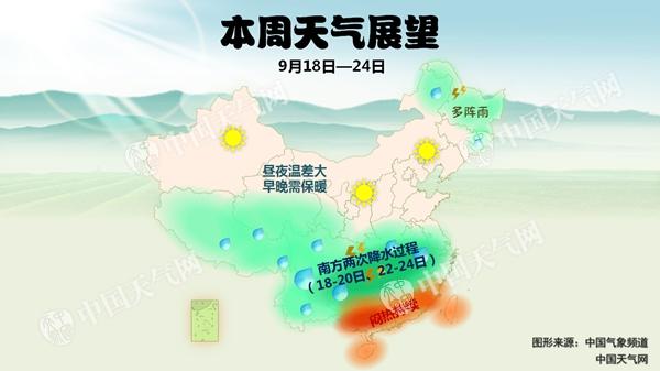 強降雨向長江中下游轉(zhuǎn)移 華北黃淮秋天遲到