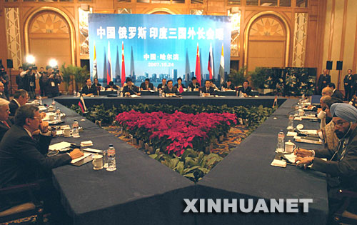 10月24日,中國外交部長(zhǎng)楊潔篪與俄羅斯外長(zhǎng)拉夫羅夫、印度外長(zhǎng)慕克吉在哈爾濱舉行會(huì)晤。新華社記者周確攝