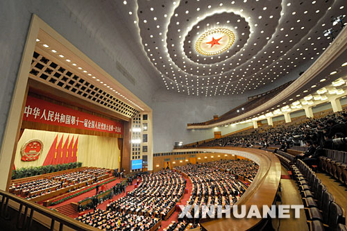 316ʮһȫ˴һΕhڱeеȫwhQ(w)ԺxQA񹲺͇܊ίTϯίTxxeԺԺLxezԺzL@Ǵ