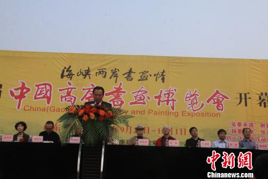臺灣書畫名家：愿兩岸以書畫為橋共建文化中國
