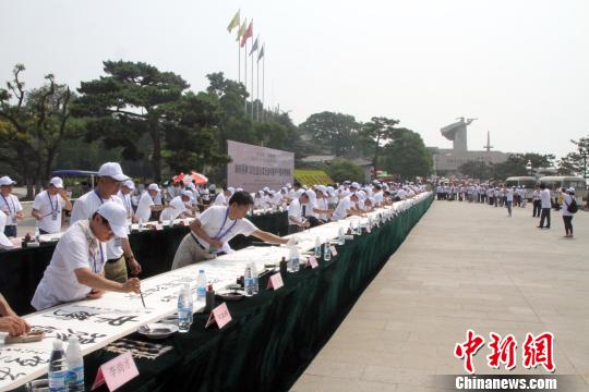 海峽兩岸書法家走進(jìn)甲午戰(zhàn)爭博物院活動(dòng)威海舉行