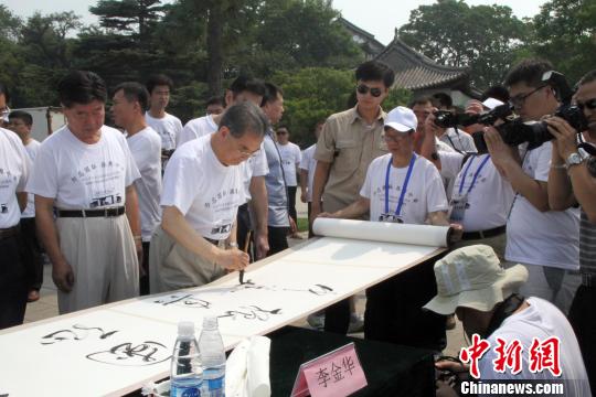 海峽兩岸書法家走進(jìn)甲午戰(zhàn)爭博物院活動(dòng)威海舉行