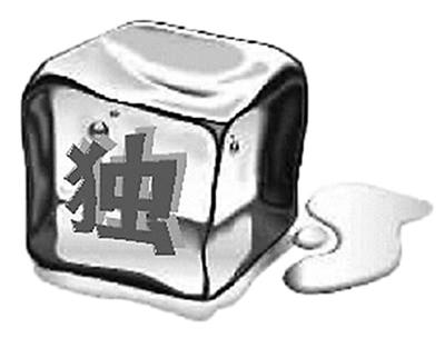民進(jìn)黨“凍獨”引發(fā)“論述大戰(zhàn)” 大咖選邊站隊