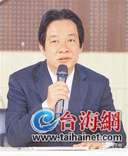 賴(lài)清德、林全哪個(gè)男人會(huì)是蔡英文的“另一半”？