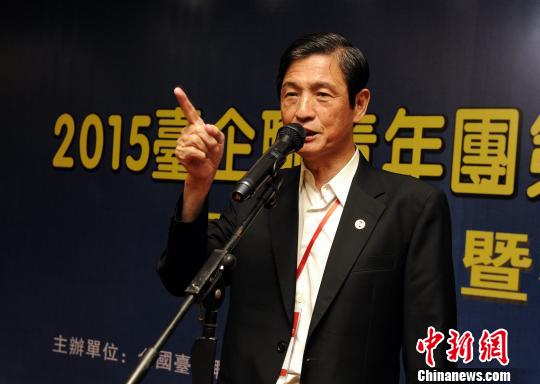 2015全國臺企聯(lián)青年團研習(xí)營在四川開營