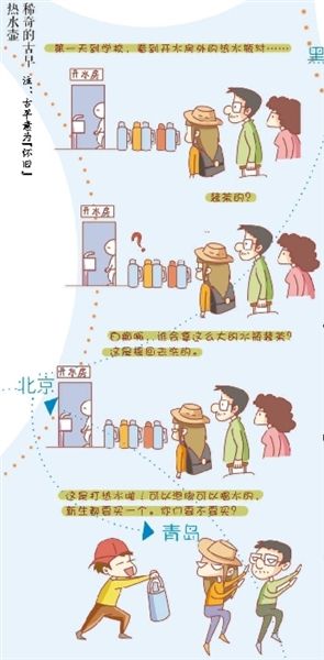 注：古早意為“懷舊”