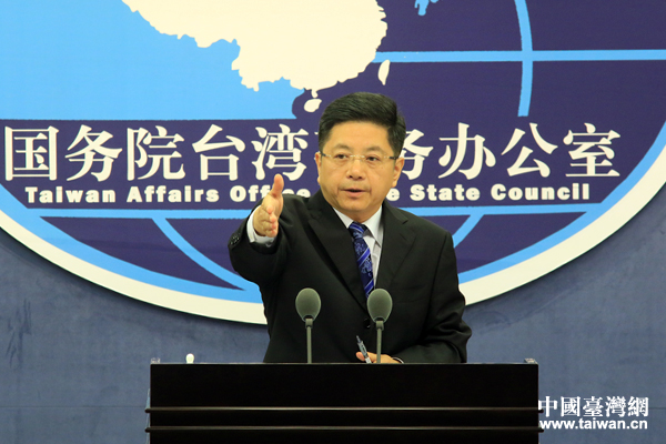 國(guó)臺(tái)辦新聞局局長(zhǎng)、新聞發(fā)言人馬曉光