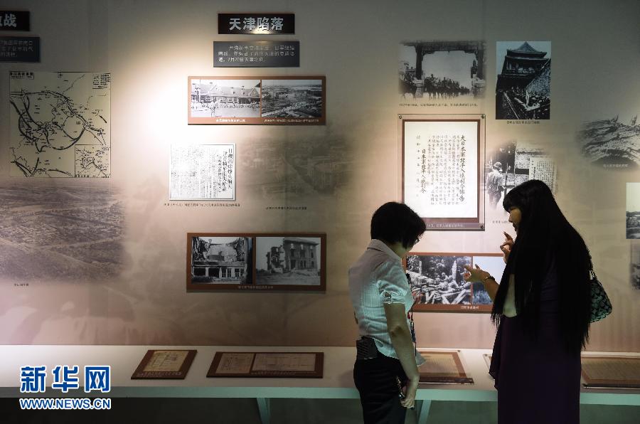 （銘記歷史檔案在述說）（2）38組抗戰(zhàn)檔案首次解密亮相北京市檔案館