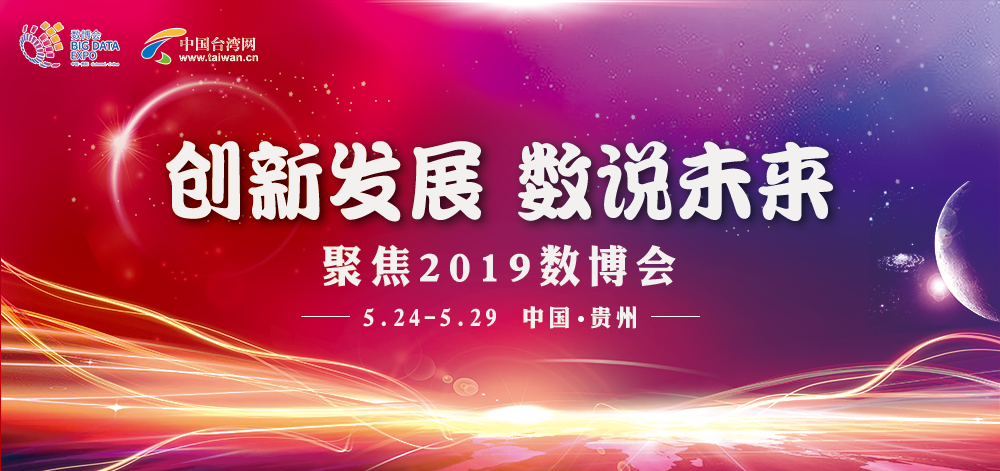 (chung)°l(f)չ (sh)fδ ۽2019(sh)(hu)