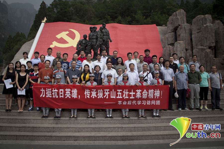 耿飚胡喬木肖勁光等革命后代“七一”前赴狼牙山祭五壯士
