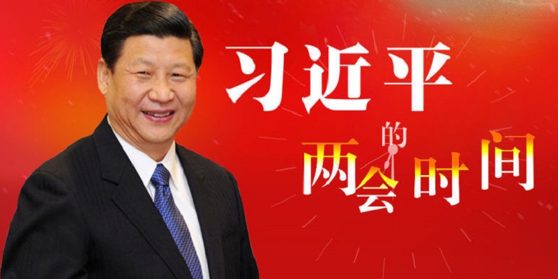 習(xí)近平：讓各族人民分享改革發(fā)展成果