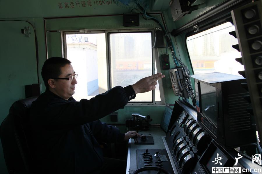開萬噸列的火車司機(jī)盧大車