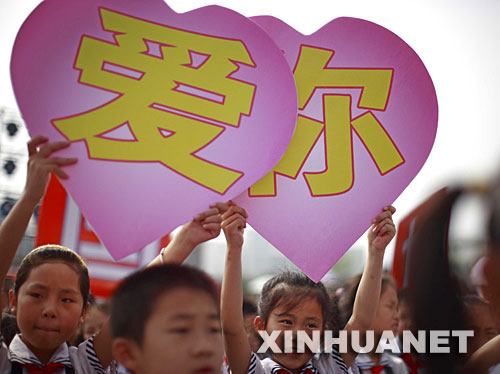 6月1日，四川廣元市外國語學(xué)校舉行“戰(zhàn)勝災(zāi)難 堅(jiān)強(qiáng)成長”主題活動(dòng)，慶�！傲弧眹H兒童節(jié)。 新華社記者才揚(yáng)攝