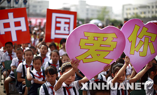 6月1日，四川廣元市外國語學(xué)校舉行“戰(zhàn)勝災(zāi)難 堅(jiān)強(qiáng)成長”主題活動(dòng)，慶祝“六一”國際兒童節(jié)。 新華社記者才揚(yáng)攝